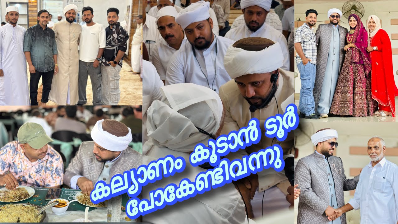 മുർഷിദിന്റെ കല്യാണം കൂടാൻ ഒരു ടൂർ പോകേണ്ടി വന്നു 🕺💃 | long drive for wedding #basihacks