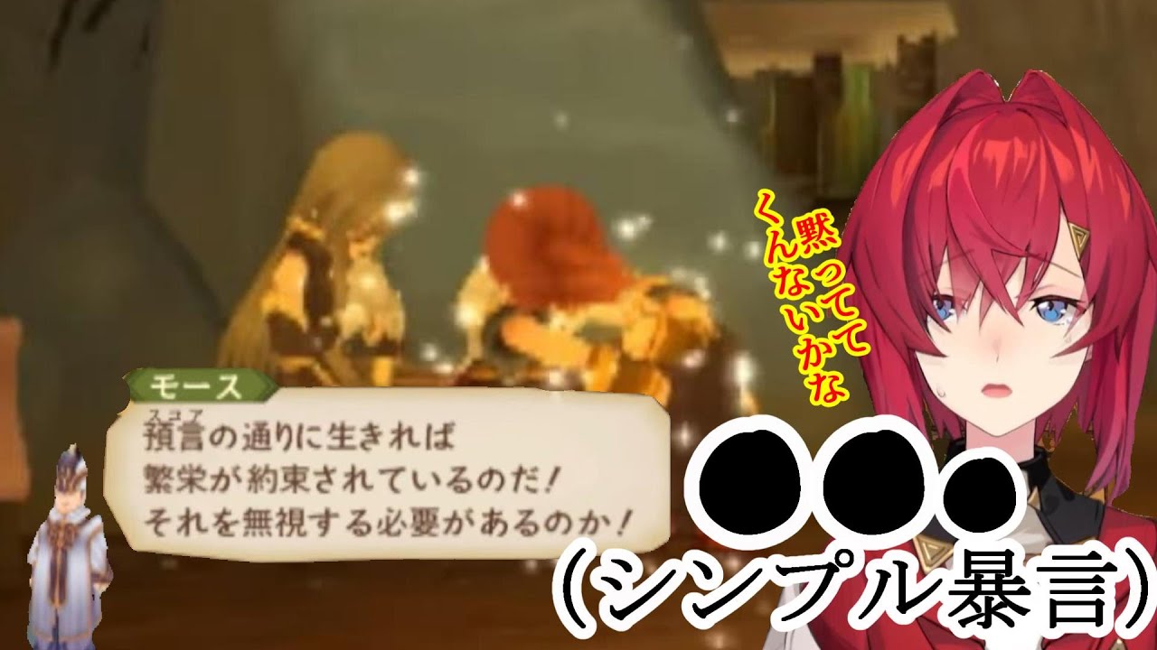 ジアビスで泣いちゃうアンジュ【テイルズオブジアビス/アンジュ/にじさんじ】