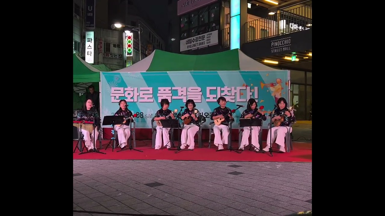 또바기소울우쿨렐레/가을이오면, 김밥/2025년 11월 8일/부천역 피노키오 광장