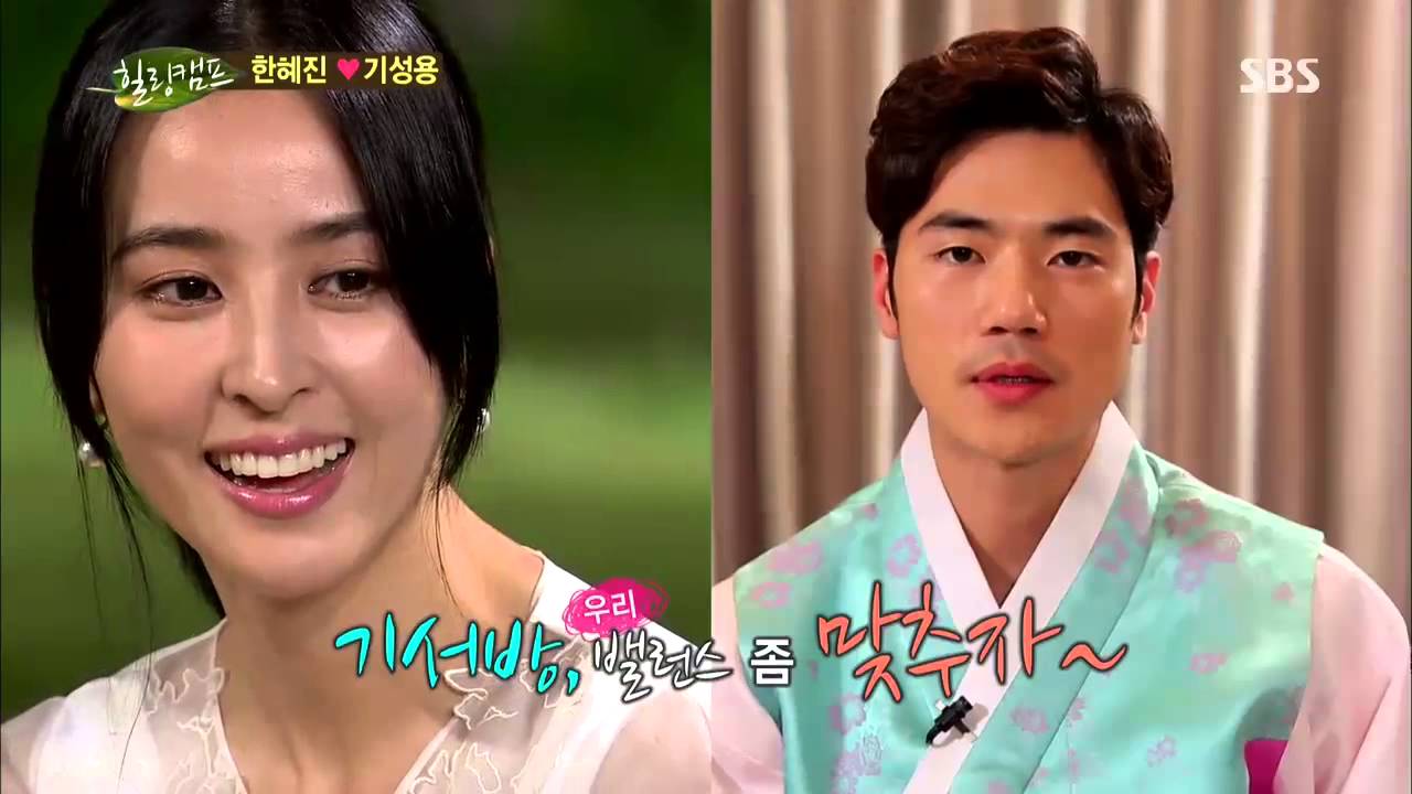 김강우, 한혜진에 서운하다 @힐링캠프, 기쁘지 아니한가! 20130624