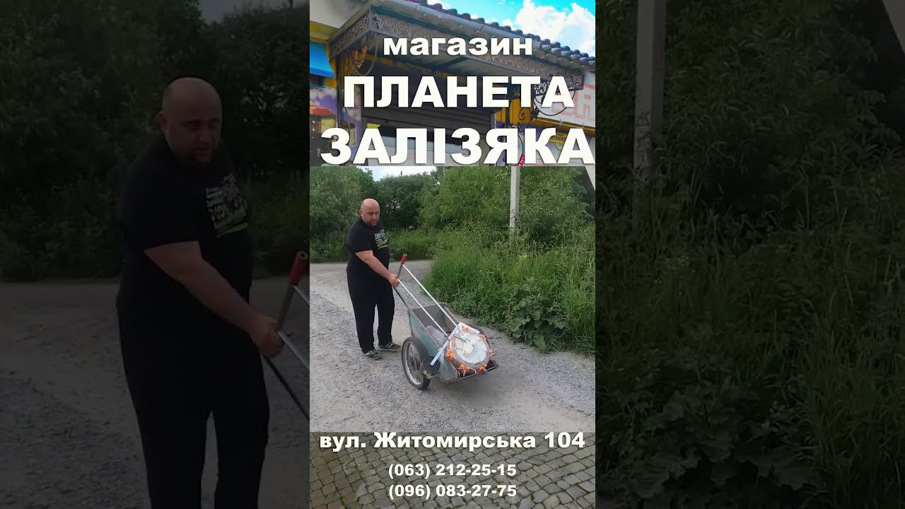 Випробування. Відео зроблено ще до війни, але актуально і зараз. Однорядна ручна сівалка колесо.