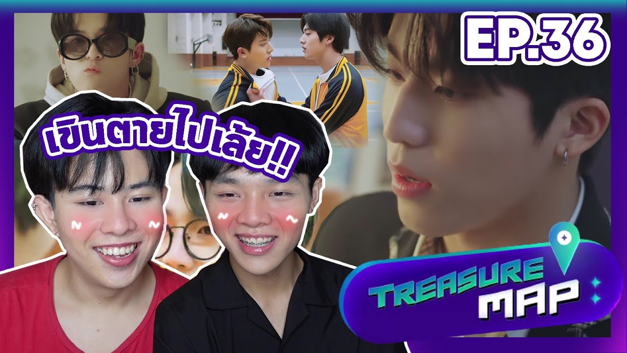 REACTION TREASURE MAP EP.36 การละครการละเล่นหนักมากก เขินสุดอะไรสุด