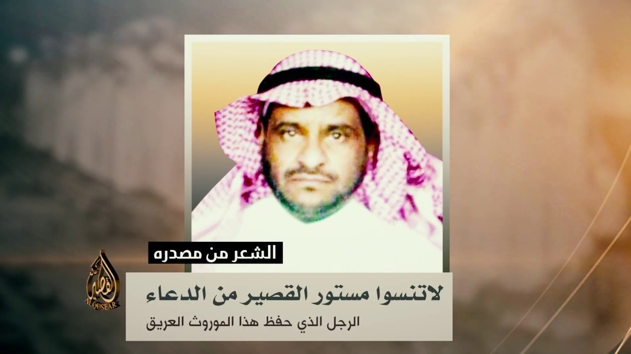 💢 الموال الشهير من حفل الازوري💢 عبد الله العلاوه & حبيب العازمي - الوشحاء - الطايف - ١٤١٧/١٠/٢٧ه‍ـ
