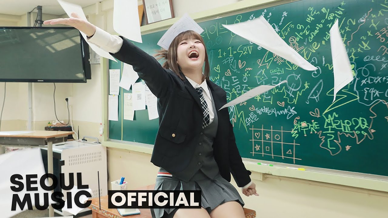 [MV] 서이브 - 어른들은 몰라요 / Official Music Video