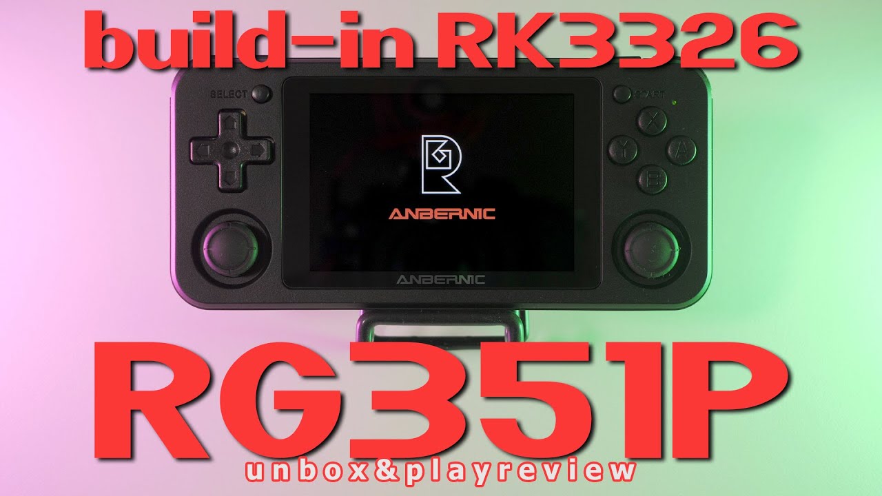 RG351P - unbox & playreview | 大人気RGシリーズに待望のRK3326チップ搭載！でも現時点ではWi-Fi機能に注意が必要かも？【開封＆プレイレビュー】