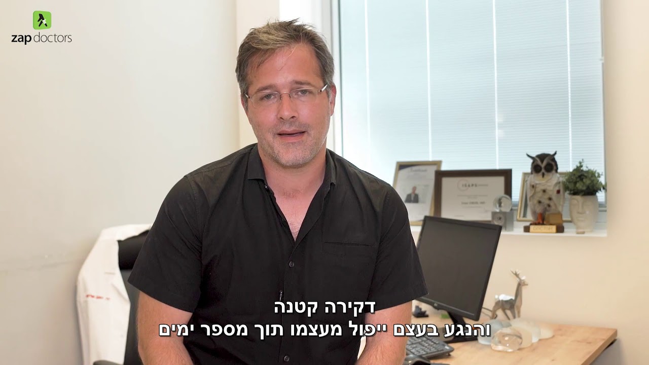 נגעי עור: שפיר או ממאיר?