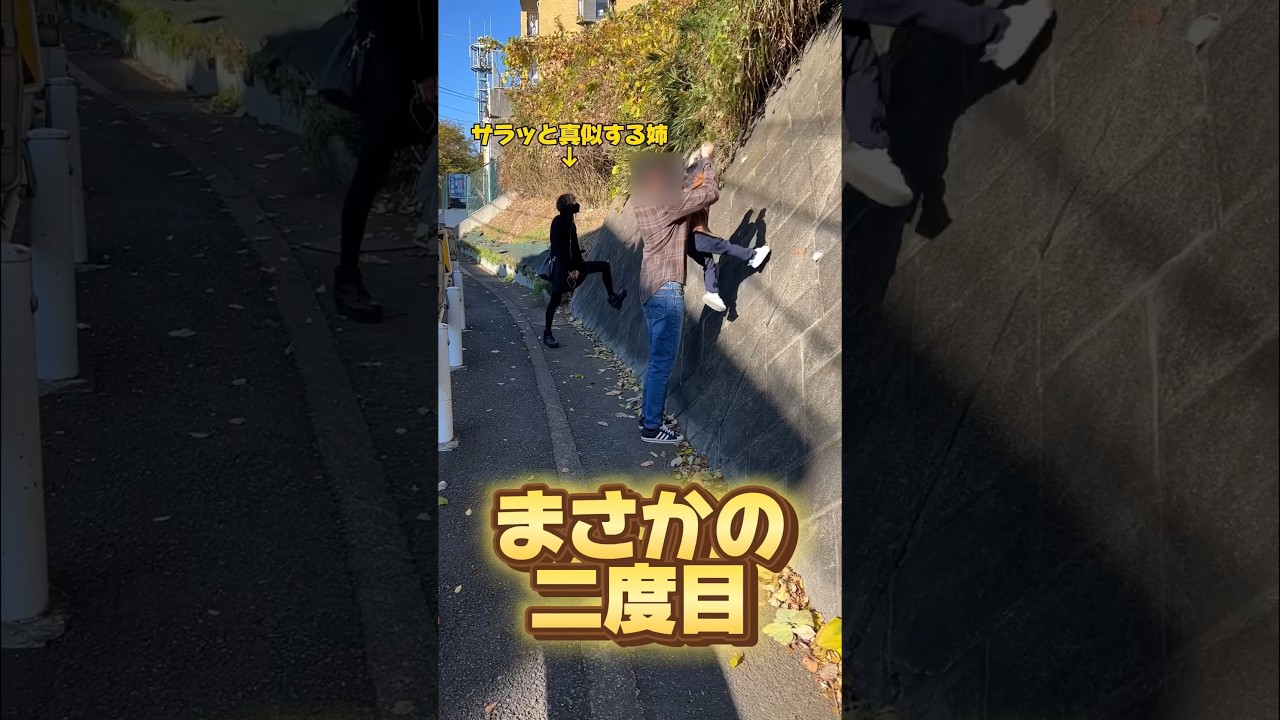 〖歳の差姉弟〗〖歳の差兄弟〗帰り道も楽しもうとする3人姉弟😆