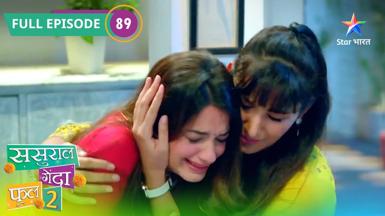 Sasural Genda Phool 2 | Ishaan Ne Diya Titli Ka Saath | FULL EPISODE - 89 | ससुराल गेंदा फूल 2