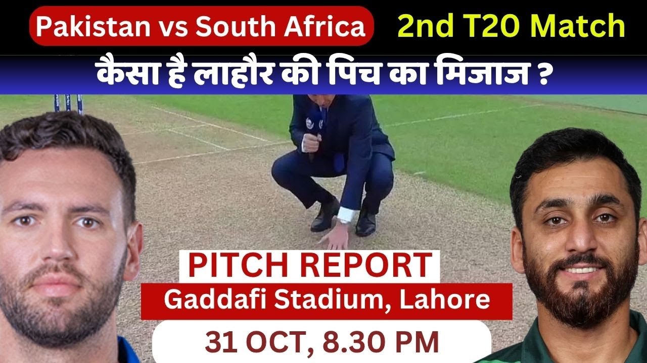Pak vs SA 2nd T20 Pitch Report: Gaddafi Stadium Lahore Pitch Report | Lahore Pitch Report