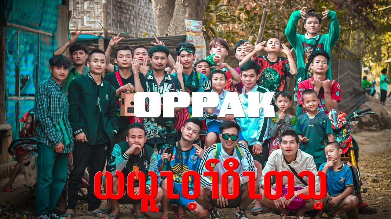 Karen song 2023 Young Magic ✨ By OPPAK . #NP