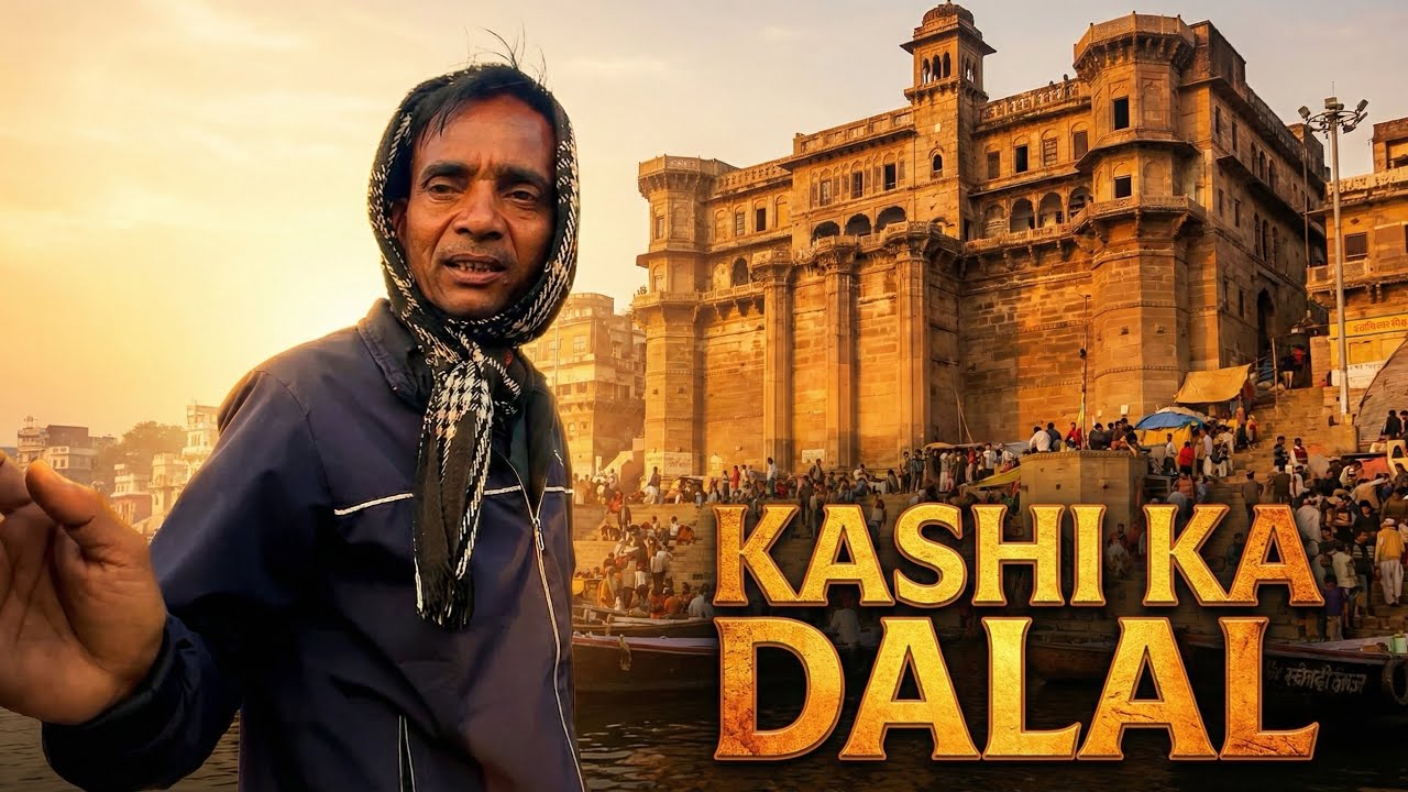KASHI || Kabirgxolgs 