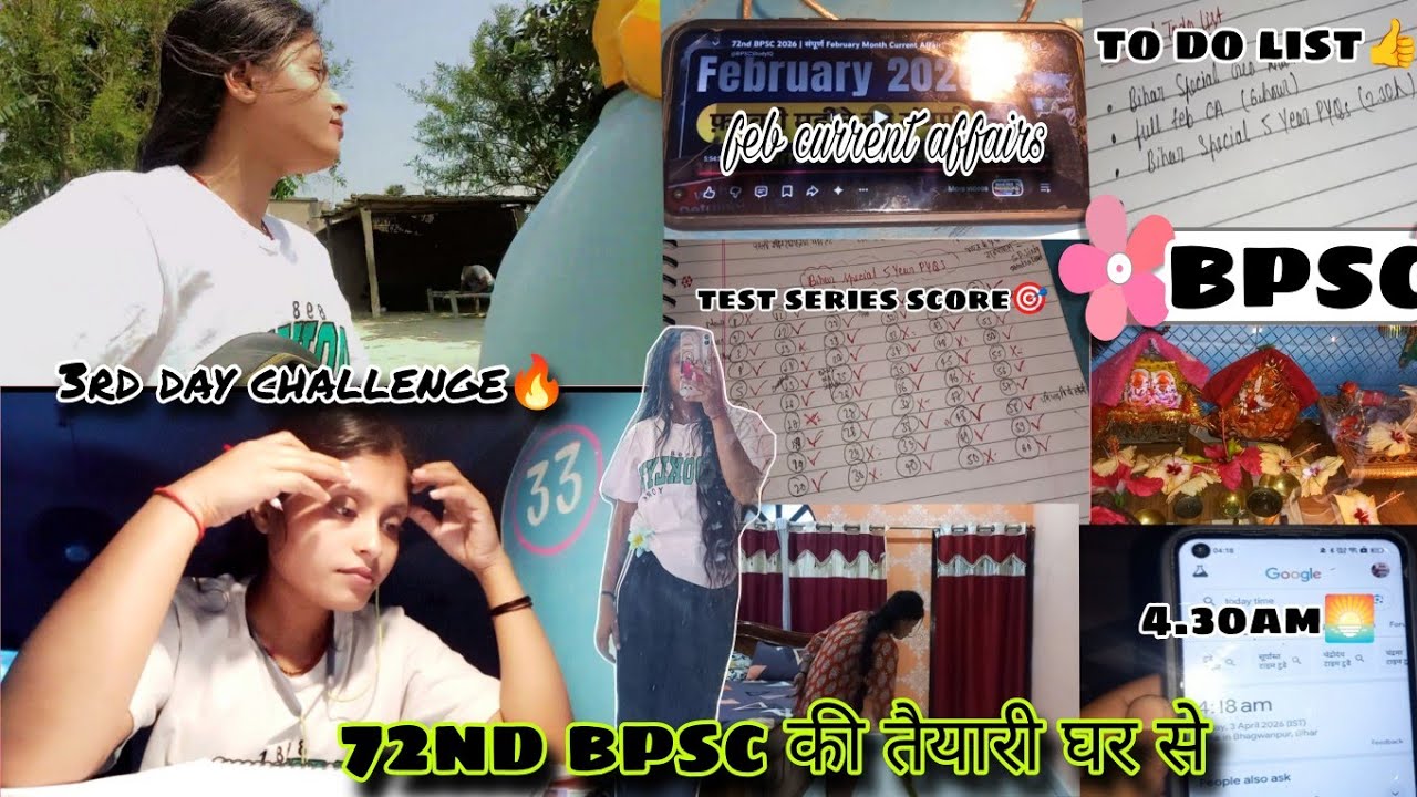 3/100 day's challenge🔥| a day in my life of BPSC aspirants😢| 72nd bpsc vlog📚| 72nd bpsc strategy💯|