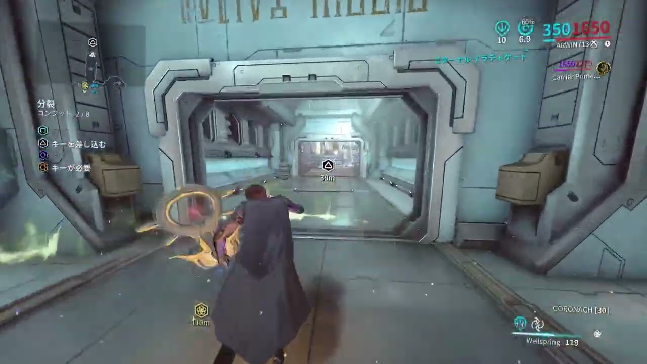 Warframe へっぽこテンノが今日もゆく 2026年2月19日のナイラの討伐ミッション