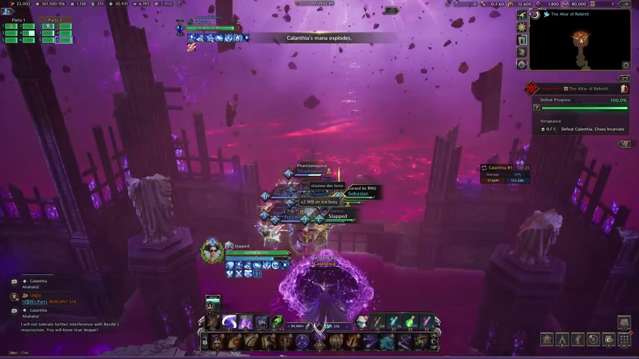 Nightmare Calanthia