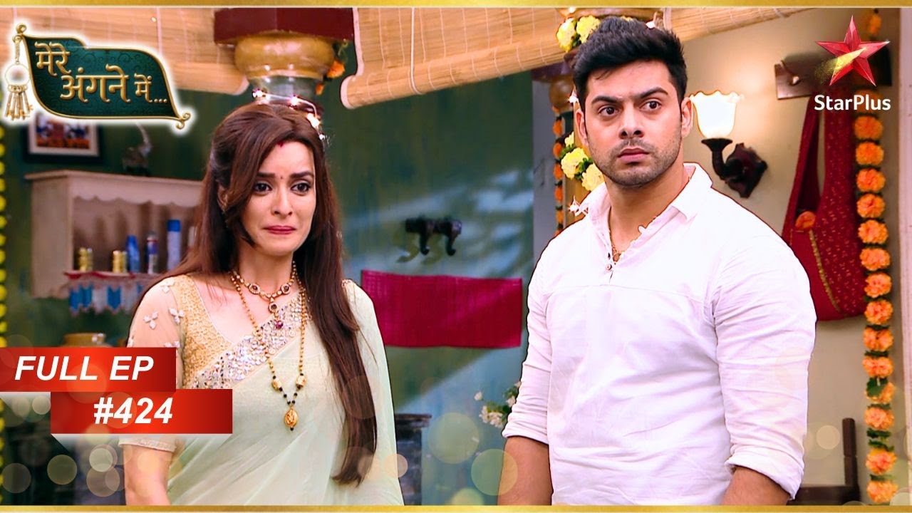 Riya के राज़ का हुआ बड़ा खुलासा! | Full Webisode:424 | Mere Angne Mein