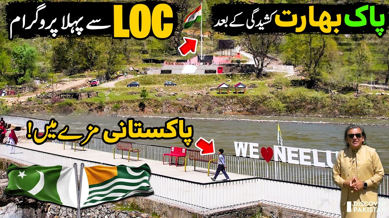 Unseen Beauty of Neelum Valley | Hidden Paradise of Pakistan | Pak India LOC | Paharon Ka Safar