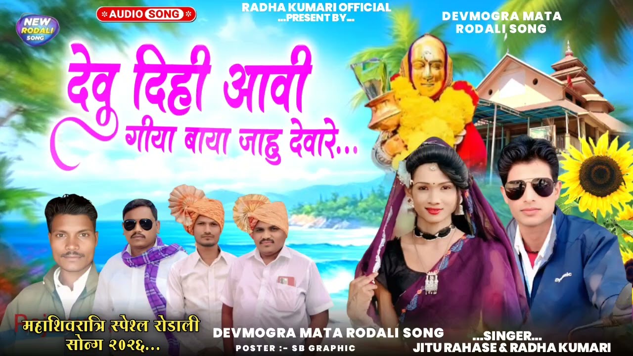 10 फ़रवरी 2026