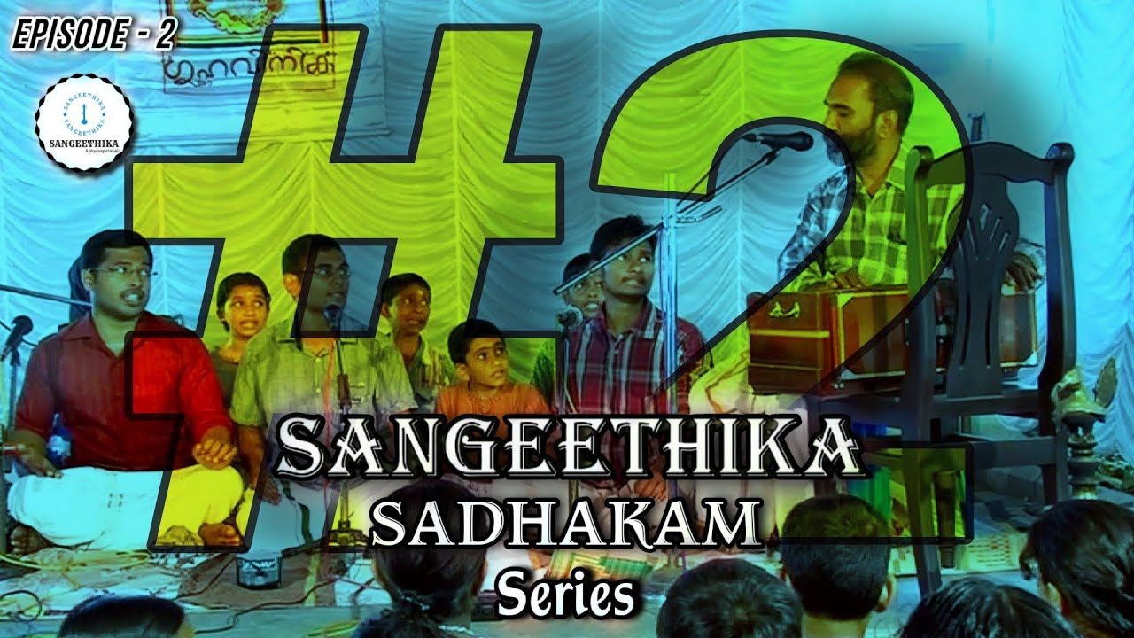 Sangeethika Sadhakam Series | Episode - 2 | Ramesan V. Punnayurkulam | Sangeetika Abhyāsapāṭhāvālī