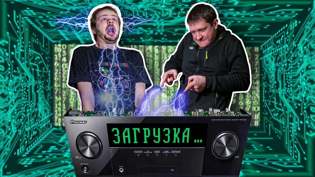 Меняем процессор на ресивере от Pioneer. Как сделать без ошибок? Инструкция внутри!