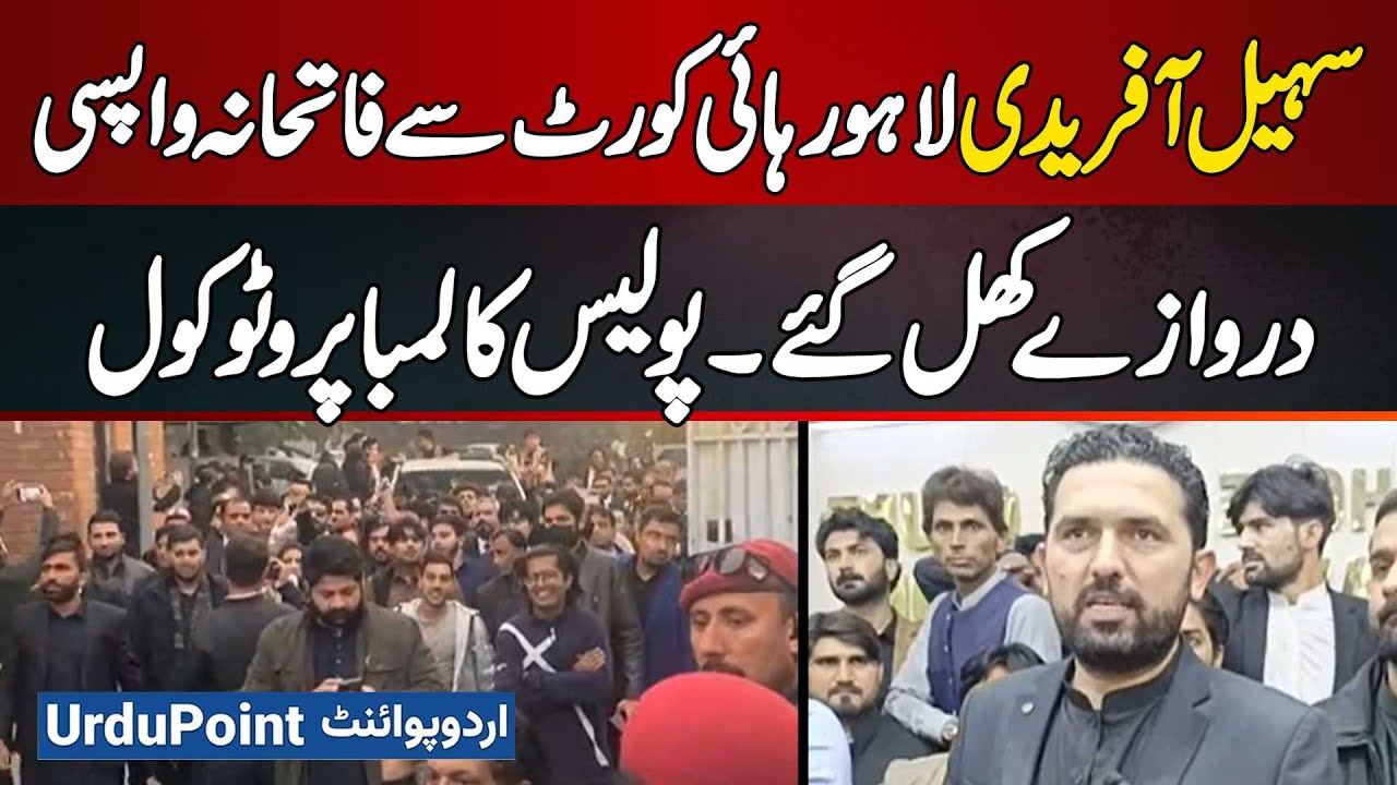 CM KPK Sohail Afridi's Victorious Return From Lahore High Court With Full Police Protocol