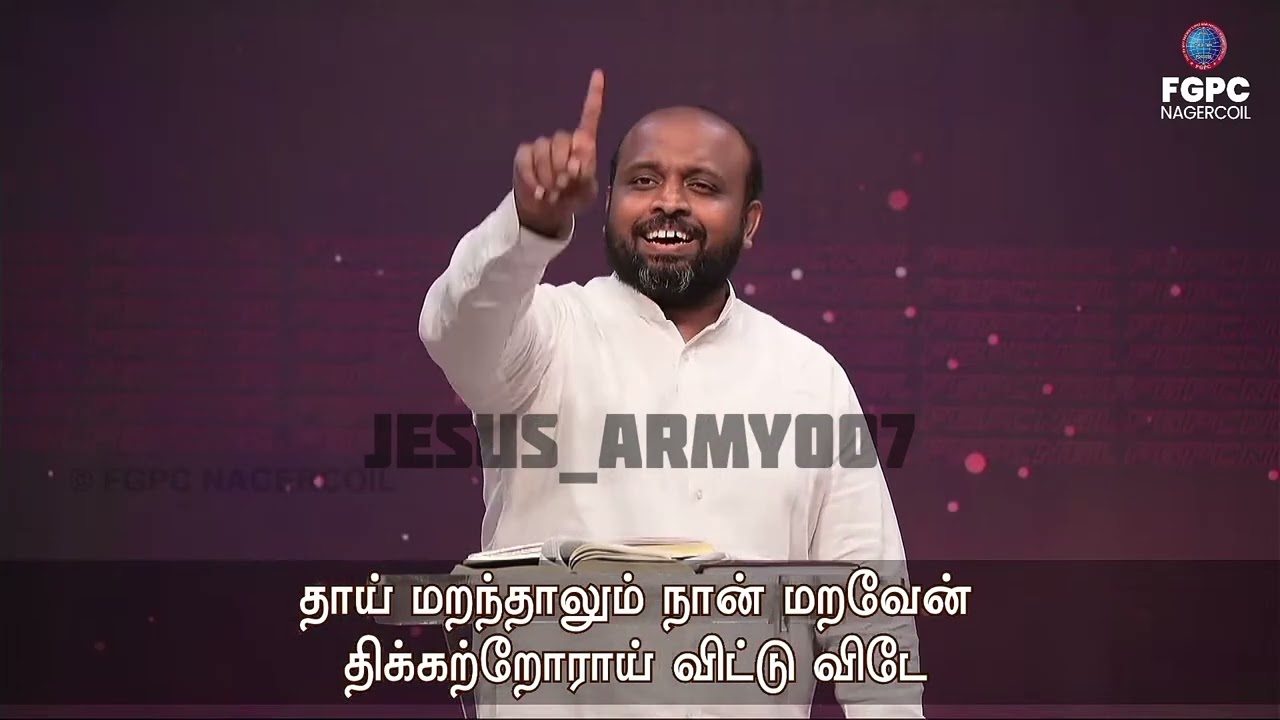 Jeya kiristhu mun selkiraar  | | pastor JOHNSAM JOYSON worship Tamil Christian song|  #fgpcnagercoil