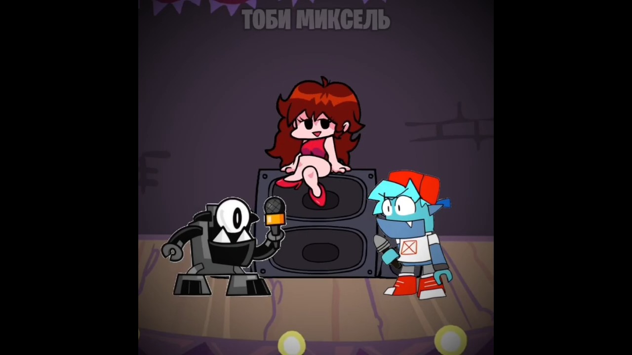 Миксели X Friday Night Funkin' - Что сказал Boyfriend? (Пародия) #миксели #fnf