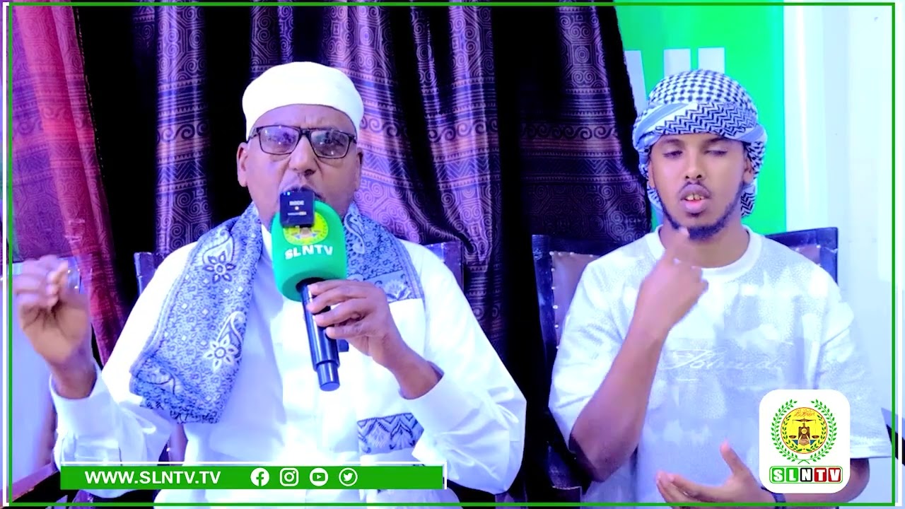 Kalmadda Bisha Ramadaan ee Culimada Wasaaradda diinta iyo awqaafta. Axkaamta Suxuurta iyo Afurka.