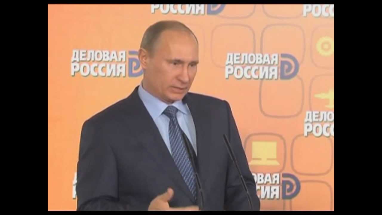 Putin План Путина 2012 2018 ч1 Деловая Россия Putin's Plan Business Russia