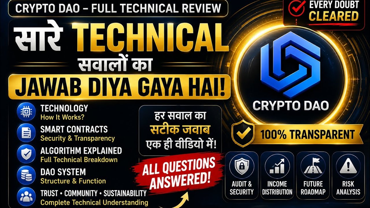 Crypto DAO Technical Deep Review | Must Watch Before Joining