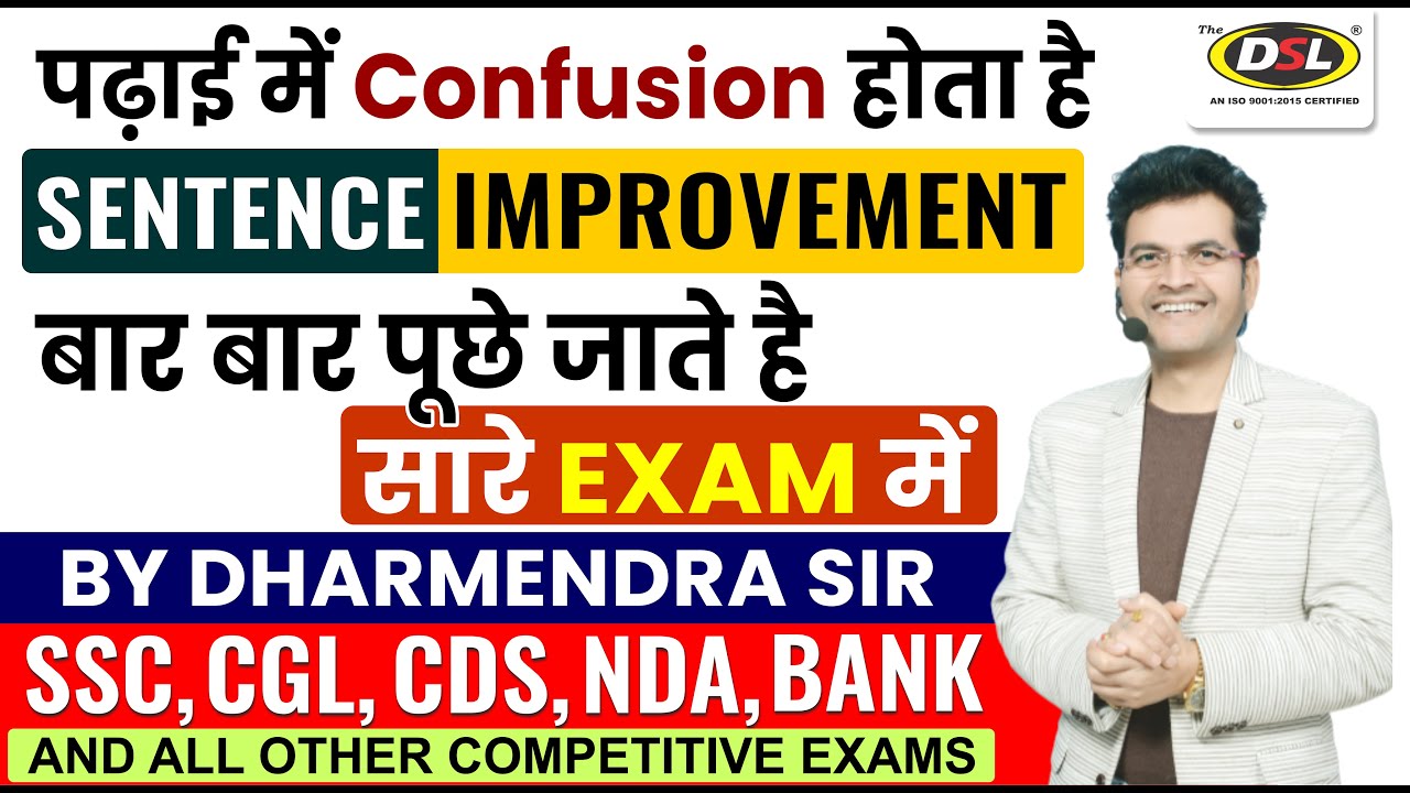 Sentence Improvement | Most Confusing Sentence | SSC CGL CPO MTS | English Grammar By Dharmendra Sir