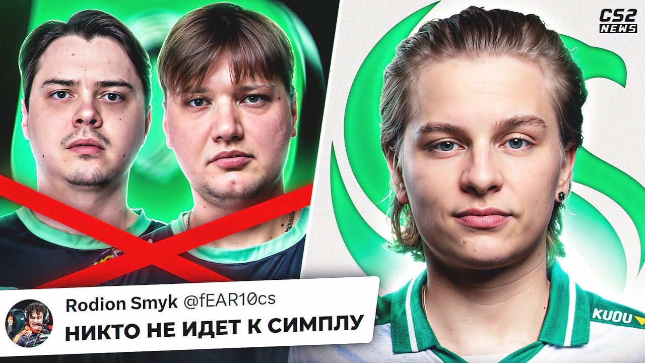 НОВОГОДНИЕ РЕШАФЛЫ! Никто не хочет играть с Симплом!? Новости КС