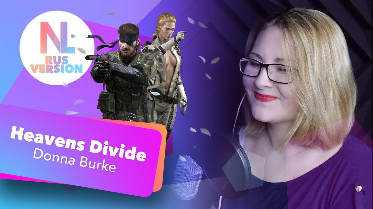Metal Gear Solid song: Peace Walker / Heavens Divide (Nika Lenina Russian Version)