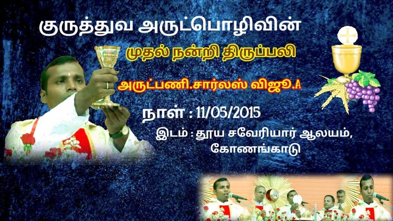 Fr charles viju||First Thanksgiving Mass||konamkadu||