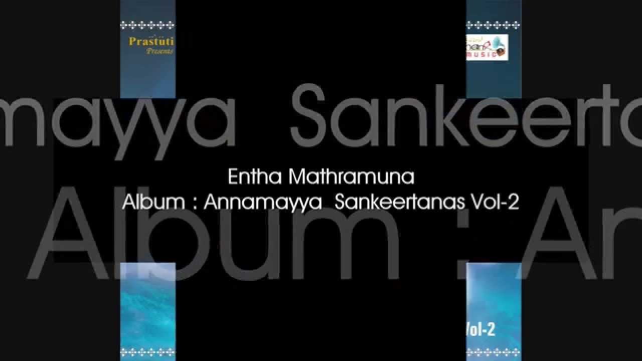 Entha Mathramuna - Annamayya Keerthanas