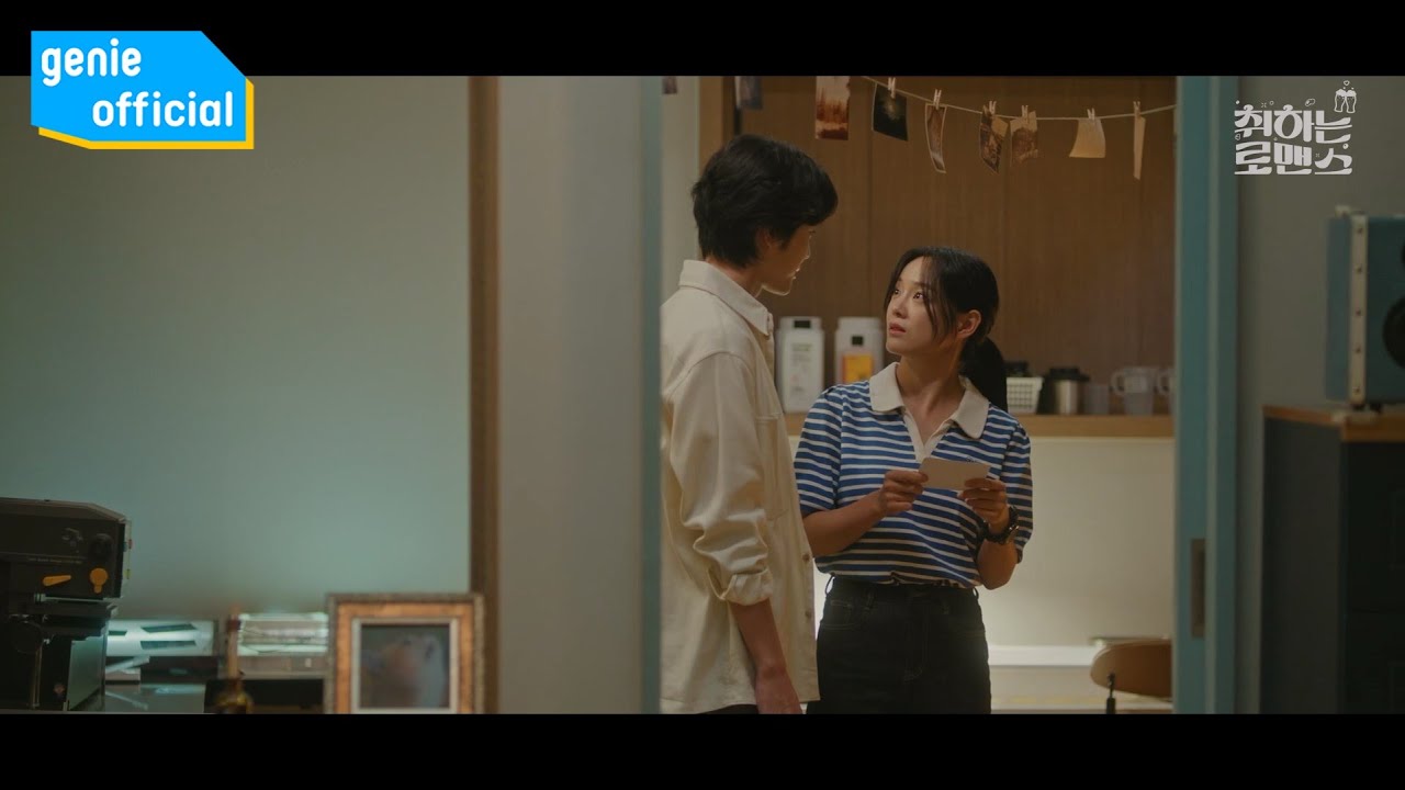 송하영, 이나경 Hayoung Song, Lee Na Kyung - 봄처럼 다가와 Come Closer Like Spring Official M/V