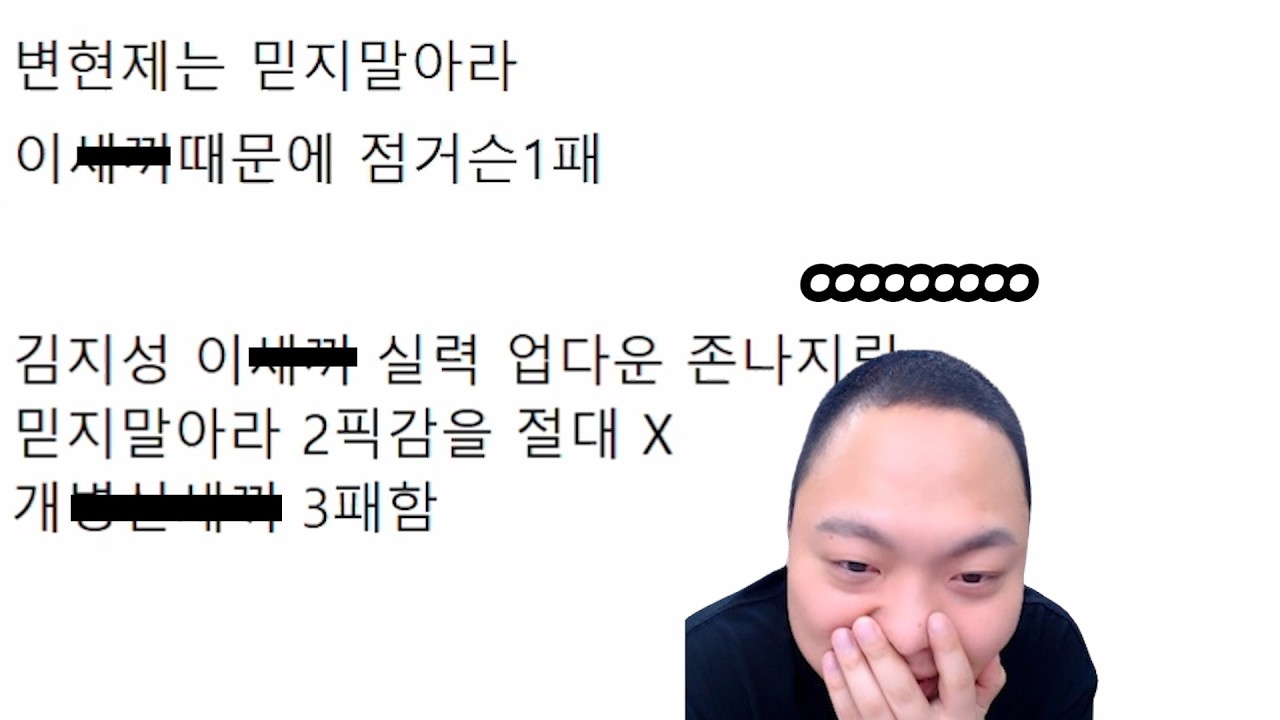독하다 독해 이래도 뽑아?