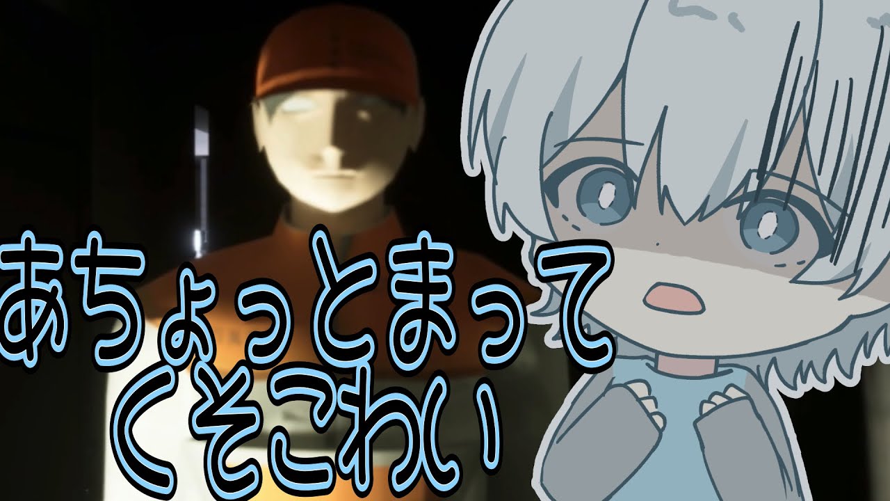 【切り抜きSou庫】怖がり方がとにかく可愛いSouくんのホラゲ