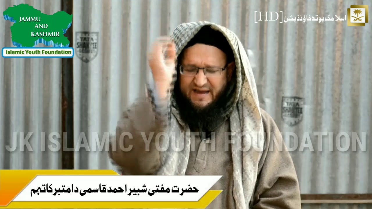 Mufti Shabir Ahmad Qasmi
