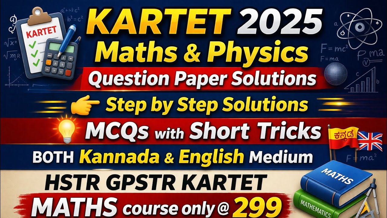 TET MATHS 2025 ಗಣಿತದ ಹಳೆಯ ಪ್ರಶ್ನೆ ಪತ್ರಿಕೆಯ ಪ್ರಶ್ನೆಗಳು MATHS IMPORTANT QUESTIONS & PYQS KARTET MATHS