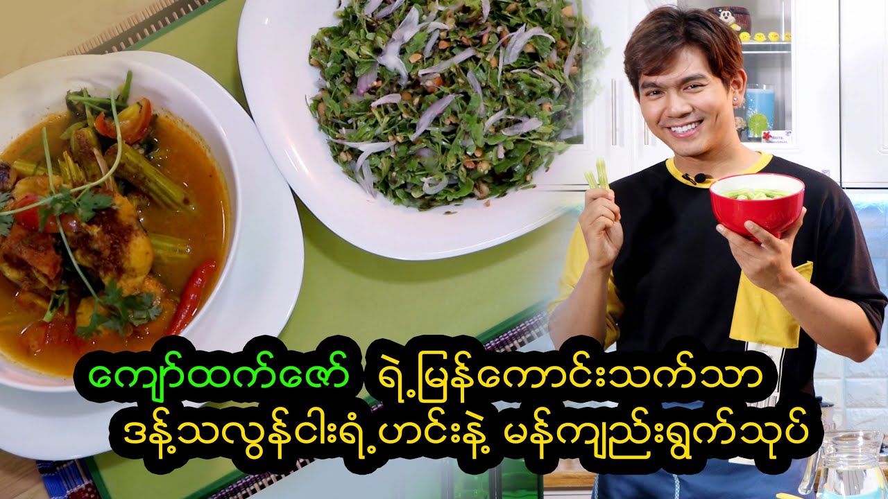 Kyaw Htet Zaw