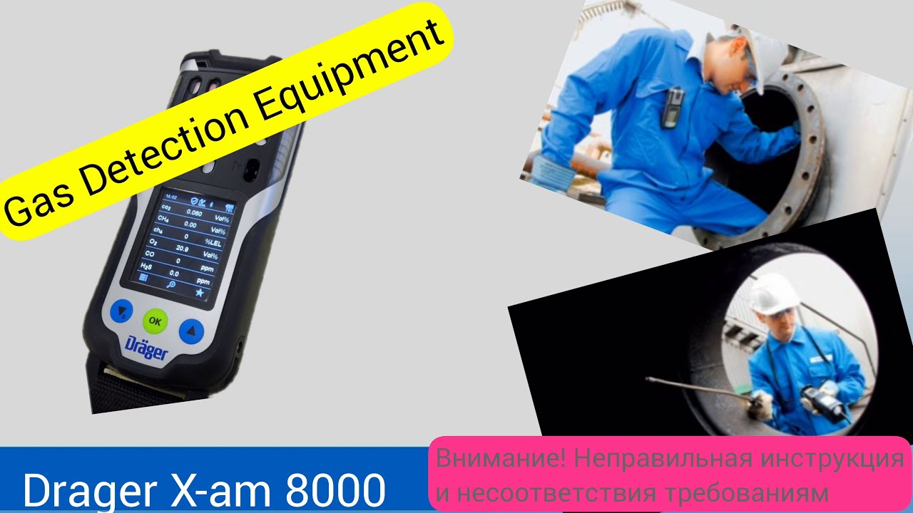 Drager X-am 8000