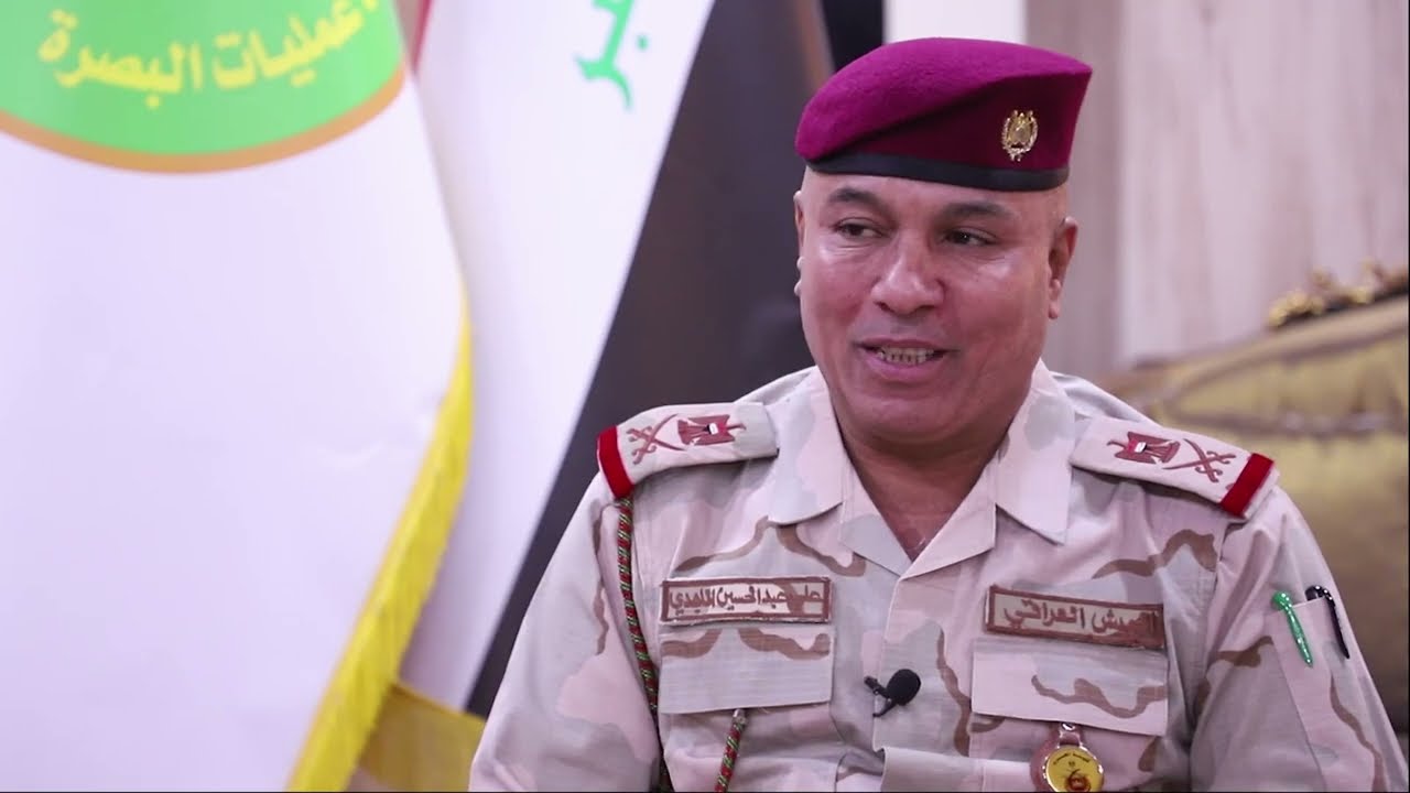 ضيف حلقة برنامج #في_دقيقة قائد عمليات البصرة اللواء الركن علي الماجدي