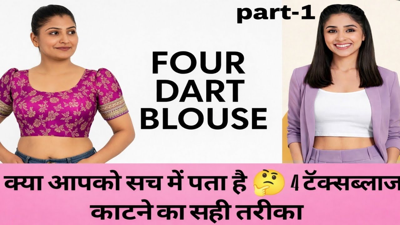 Raja Rani Coaching Inspired Method 3 Dart 4 Dart 4 Dart With Belt Blouse Drafting And Cutting