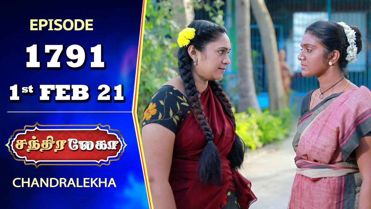CHANDRALEKHA Serial | Episode 1791 | 1st Feb 2021 | Shwetha | Munna | Nagasri | Arun