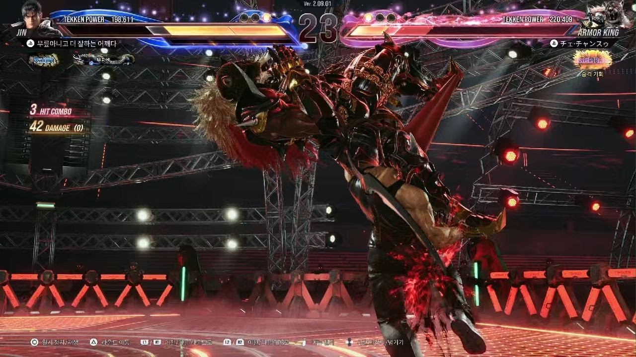 TEKKEN8_20260307215817