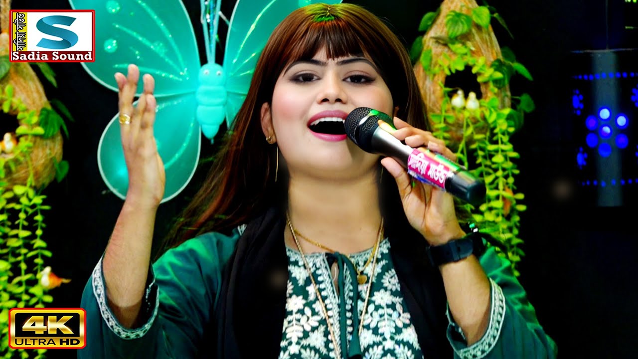 বিনা দোষে আমার নামে মুন্নি সরকার ।। hit baul gaan 2025