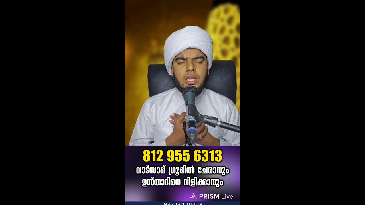 Hafiz Muhammed Habeebi Official is live