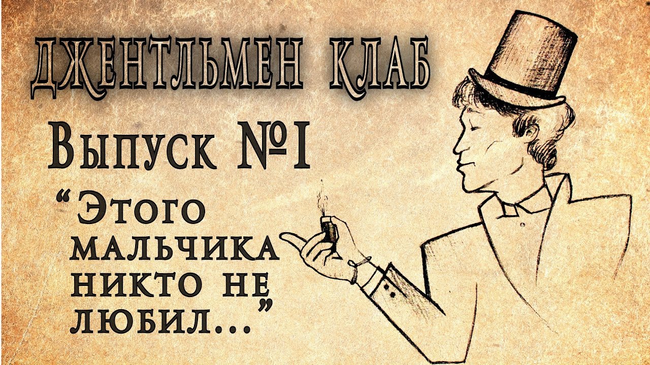Виктор Цой. 
