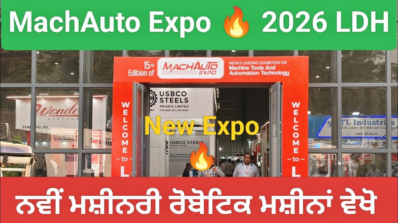Mach Auto Expo 2026 ਹੁਣ ਤੱਕ ਦਾ ਸਭ ਤੋਂ ਵੱਡਾ ਐਕਸਪੋ ਰੋਬੋਟਿਕ ਮਸ਼ੀਨਰੀ ਦੇ ਨਾਲ