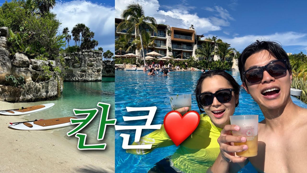 칸쿤🇲🇽 한국 신혼 쀼👩‍❤️‍💋‍👨 다 모인다는 스칼렛아르떼 리조트